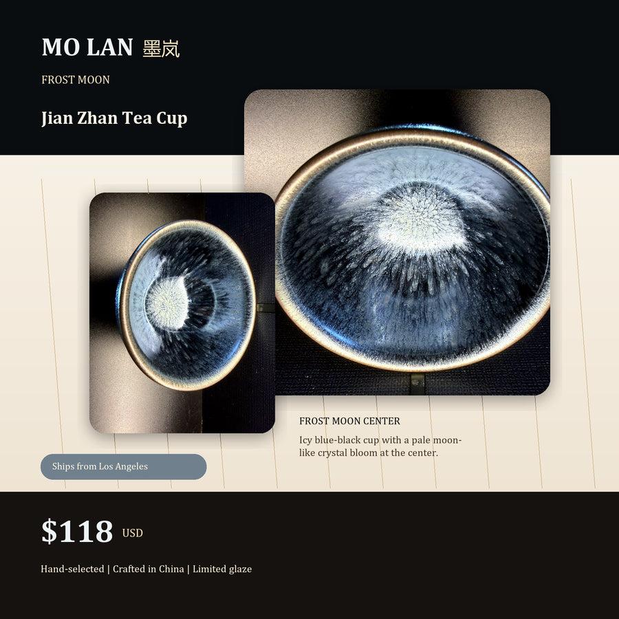 Frost Moon Oil Spot Jian Zhan Tea Cup - hero product image